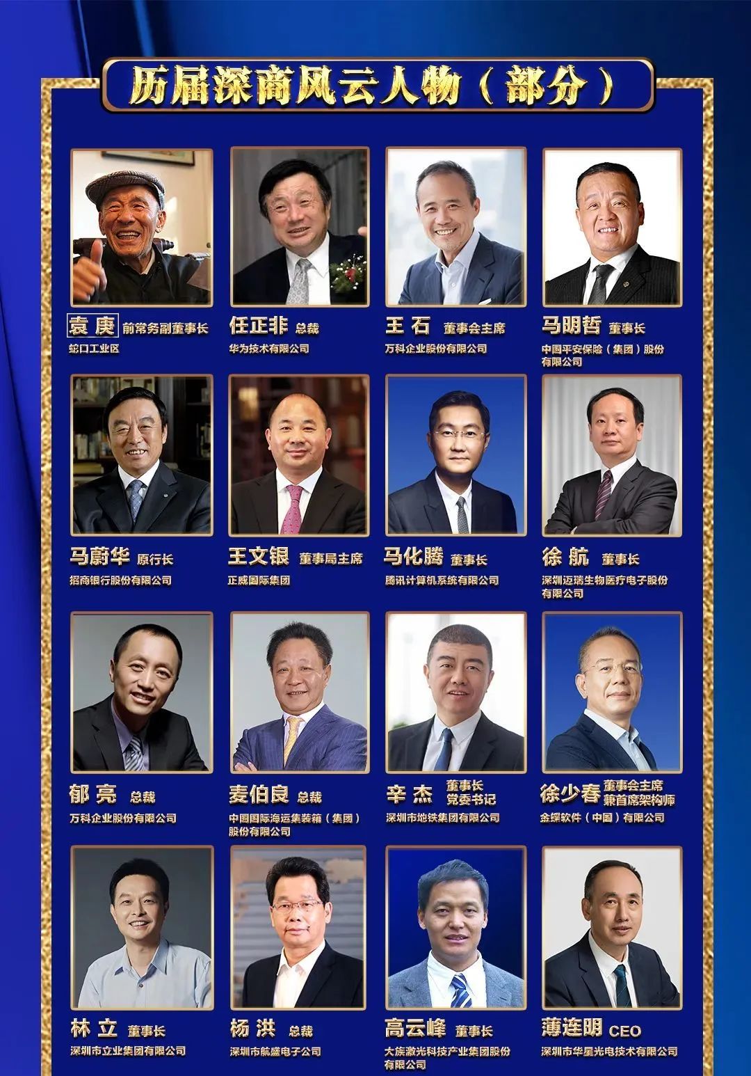 微信图片_20250715102458.jpg