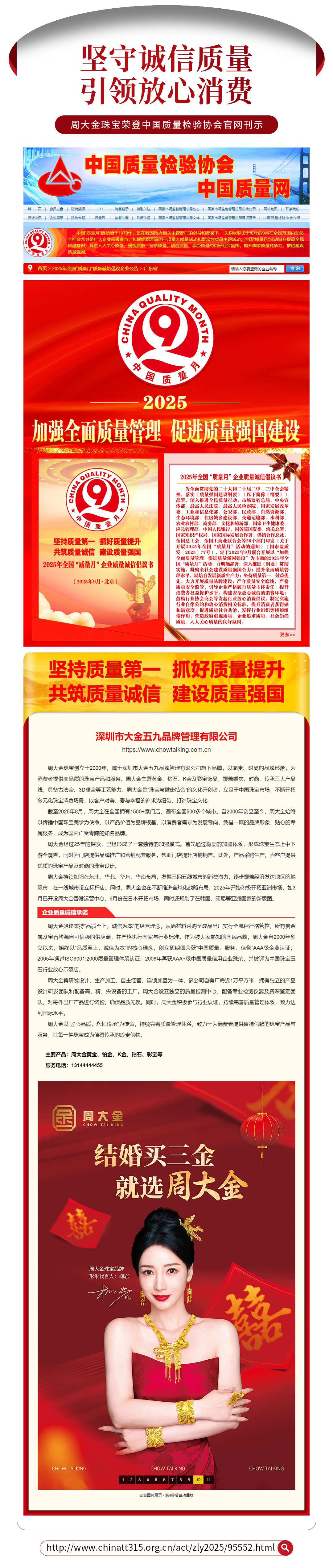 公众号长图_10.jpg