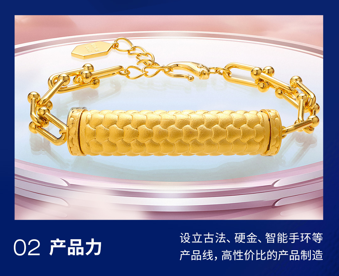 1763523361890198.jpg 全球贵金属大会_11.jpg