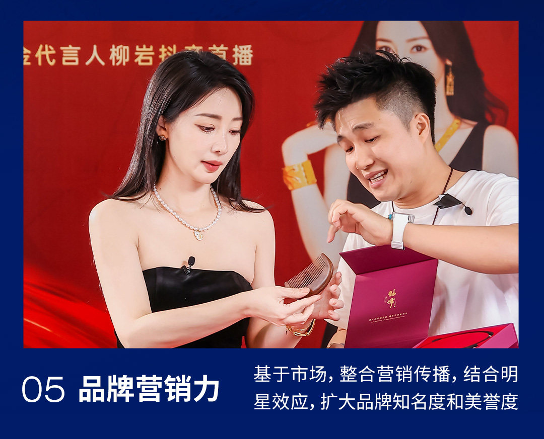 1763523381631210.jpg 全球贵金属大会_14.jpg