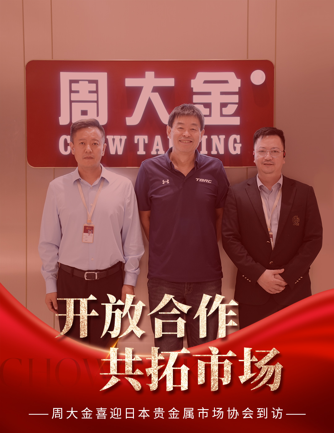 1763524137797184.jpg 长图_01.jpg